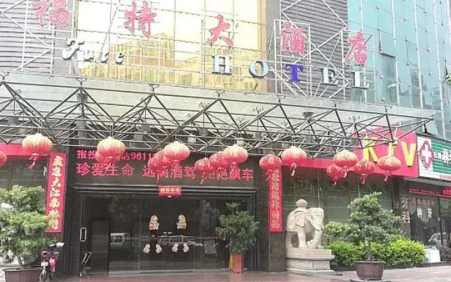 Fute Hotel