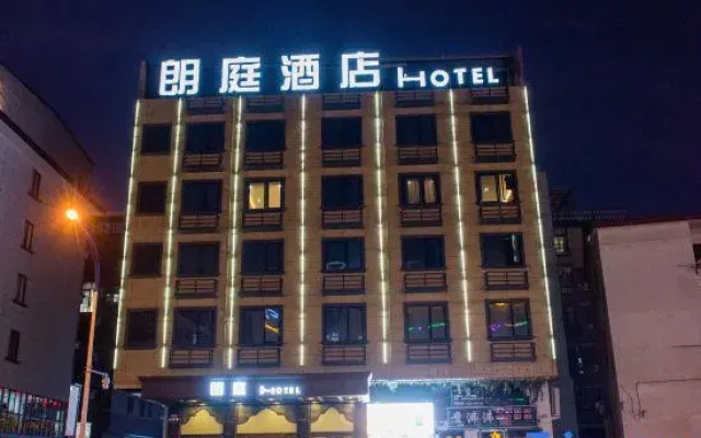 Langting Hotel (Jinhua Vocational and Technical College)