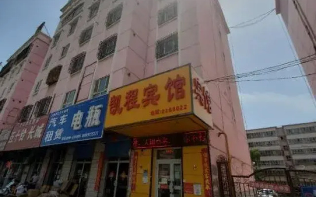 Korla Kaicheng Hotel