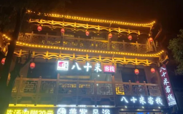 80 meters Inn