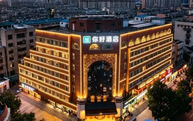 Ni Hao Hotel (Jinan Daming Lake)