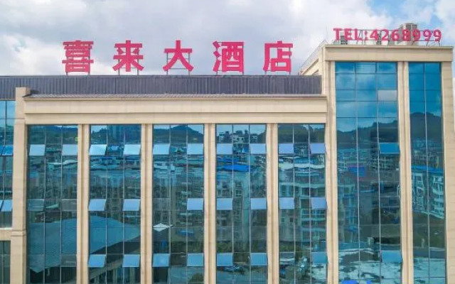 Sheraton Xichong Hotel