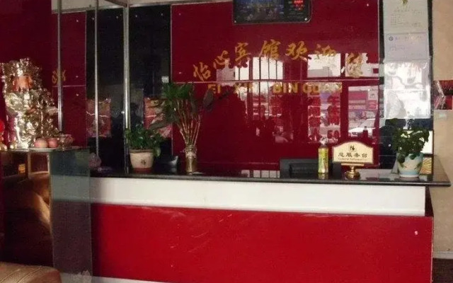 Yixin Hotel