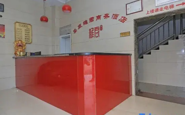 Loudi Weijun Business Hotel