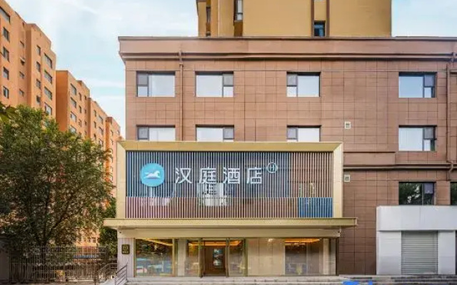 HanTing Hotel (Yuncheng Yanhu International Airport)