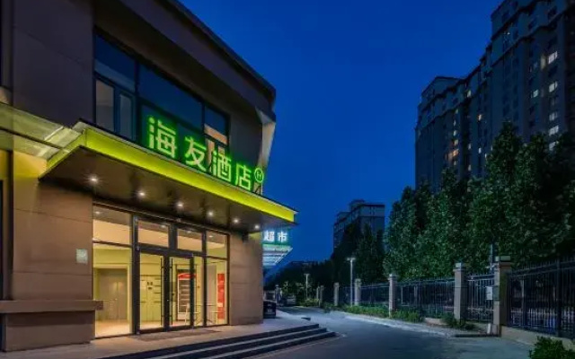 Hi Inn (Beijing Xisanqi Dongsheng Kejiyuan)