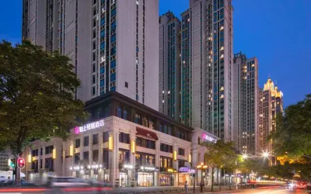 Moshe Lite Stay • Tea House • Chinese Hotel (Wuhan University of Technology, Jiedaokou Branch)