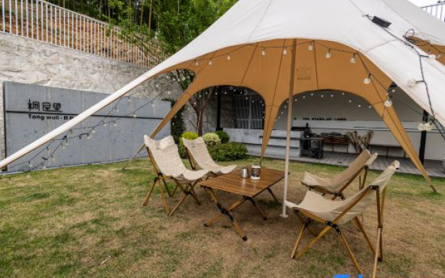 Yuanwu·TOWU Hot Spring Designer Meisu (Anji Yunshang Grassland Store)