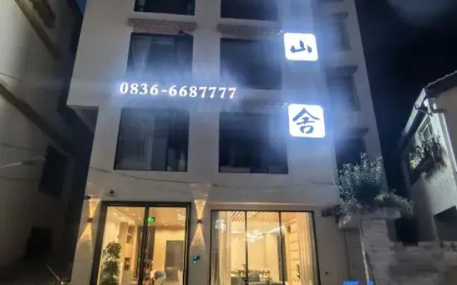 Muyunshan House