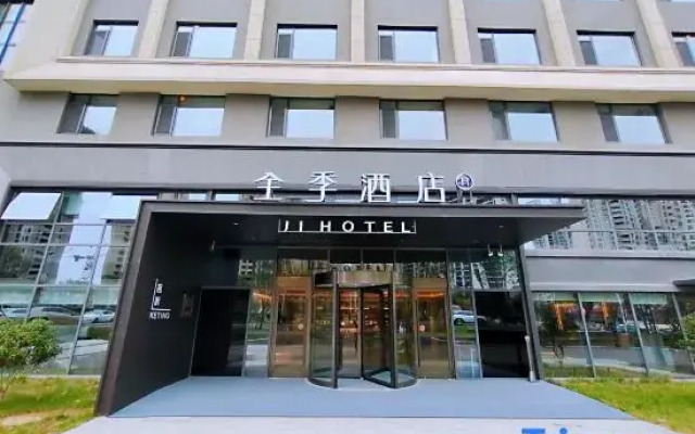Ji Hotel Qingdao Xinduxin Changsha Road