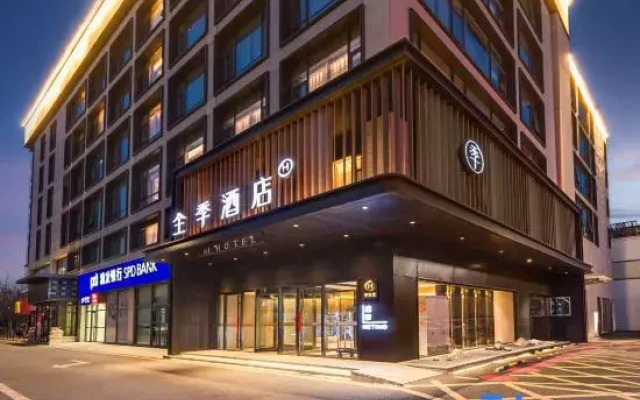 JI Hotel (Beijing Daxing Gaomidian North Subway Station)
