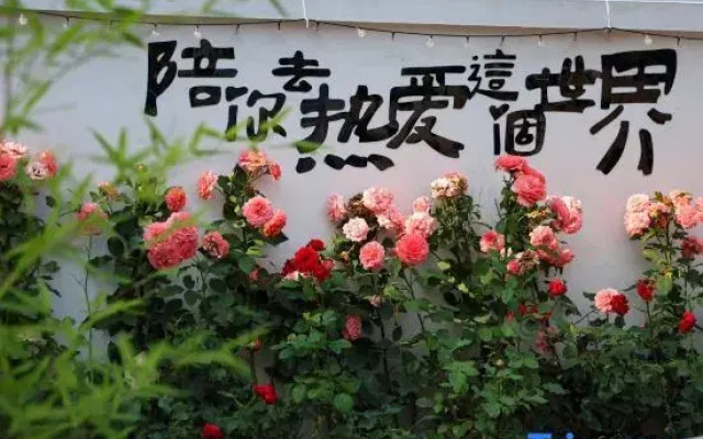 Yuxian Xiaoxiao Bieyuan