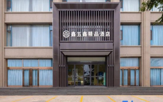 Daixian Xinwuxin Boutique Hotel
