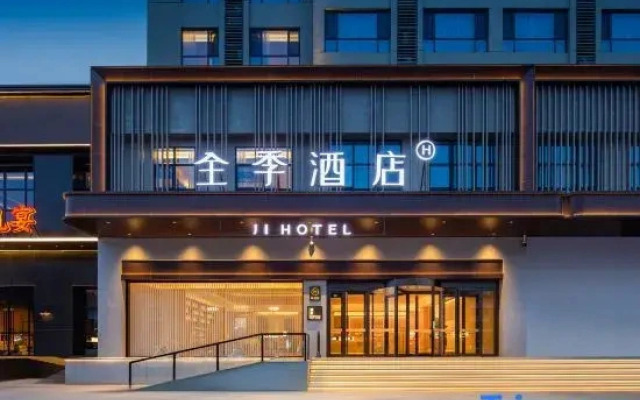 JI Hotel (Luoyang Zhoushan Avenue University Town)