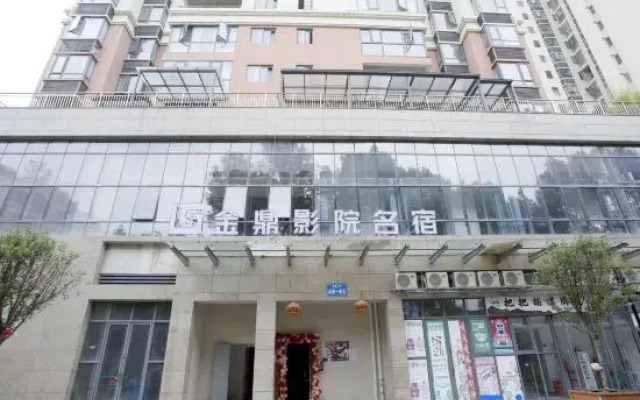 Jinding Cinema Famous Residence