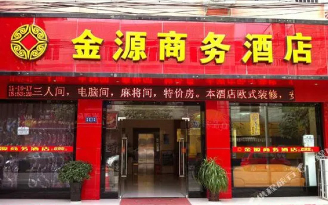 Chengdu Jinyuan Hotel