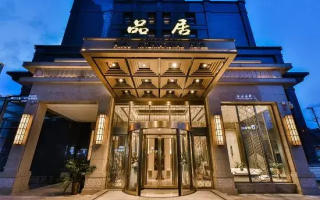 Pinju Wanguo Hotel