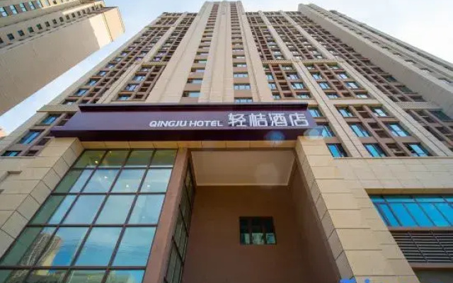 Light Orange Hotel (Urumqi Convention and Exhibition Center)