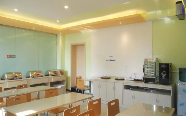 Yinzuo Jiayi Hotel