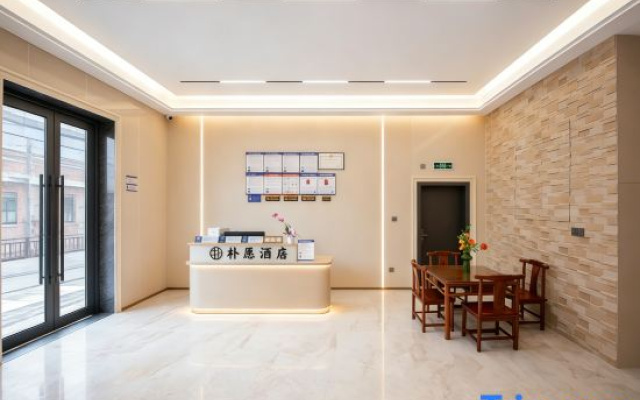 Pu Yuan Homestay