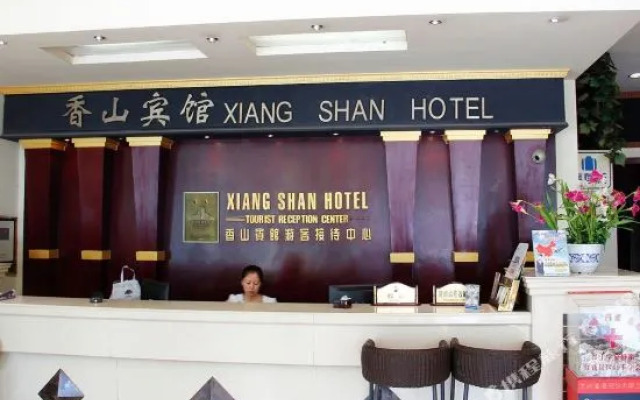 Xiangshan Yaju Hotel (Laosha Lane Branch of Zunyi Site)
