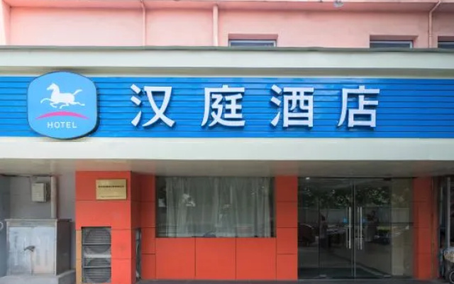 Elan Hotel (Nanjing Zhongyang North Road Branch)