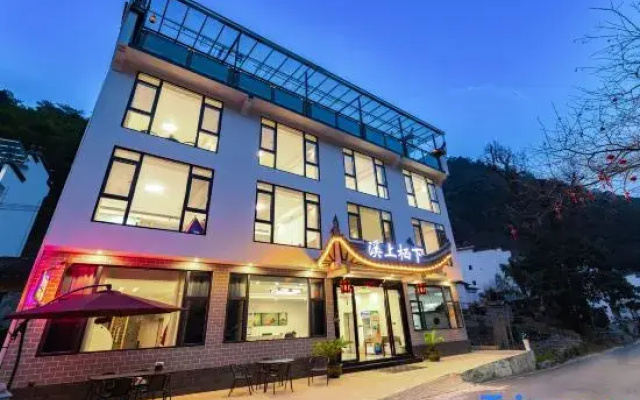 Huangshan Xishang Qixia Homestay (Huangshan Scenic Area)