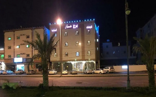 burj mayar
