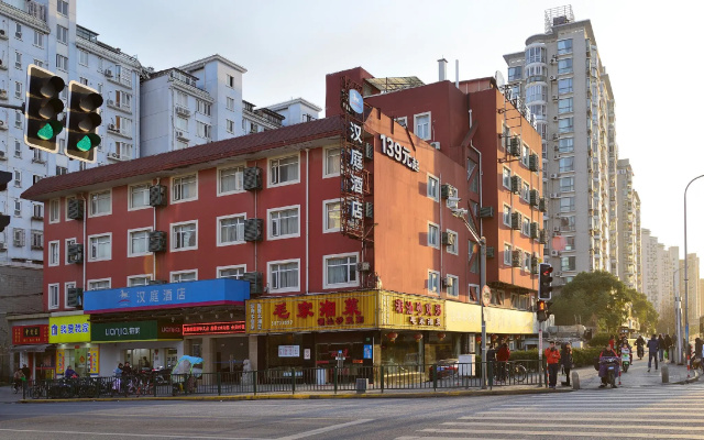 Hanting Hotel Shanghai Lujiazui Zhangyang Road