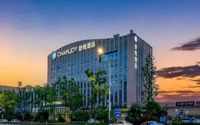 CHAMJOY Hotel (Quzhou High-Speed Railway Station)