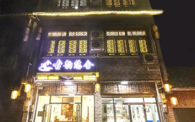 Guyun Youshe (Biancheng Chadong Scenic Area Store)