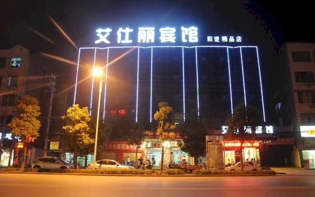 Aishili Motel Wuhan Yanluo Boutique Hotel