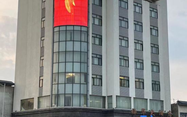 Meihua Hotel