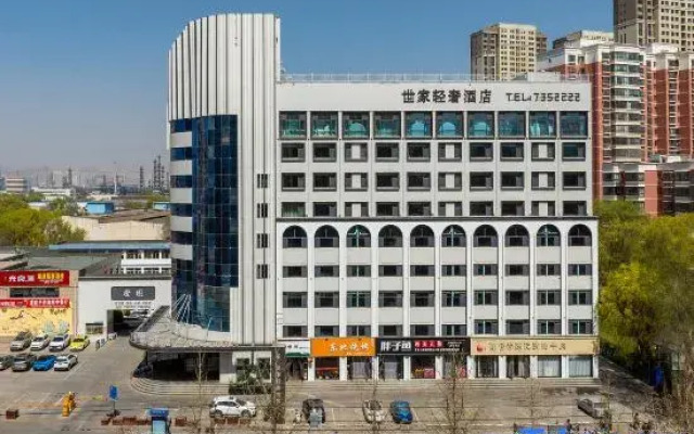 SEGA HOTEL (Lanzhou Xigu Jincheng Center)
