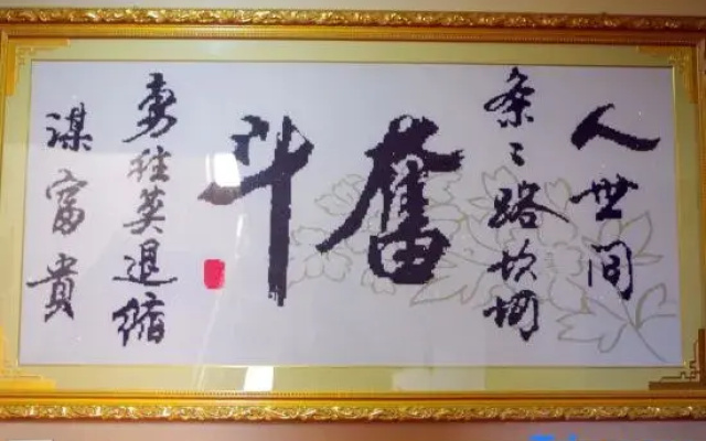 Zhongyuan Hotel