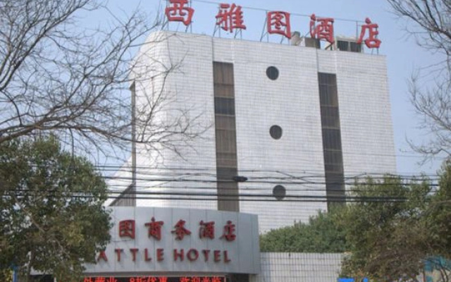 Xi'an Yanliang Seattle Business Hotel