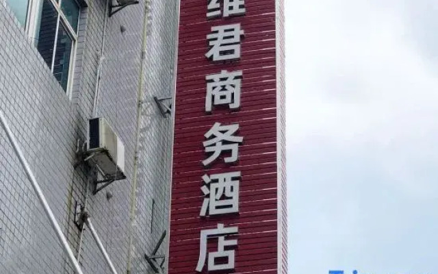 Loudi Weijun Business Hotel