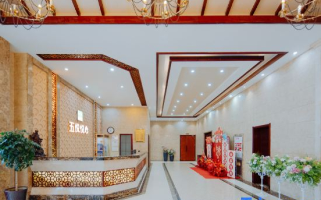 Wogo Hotel (Huangchuan Bus Station)