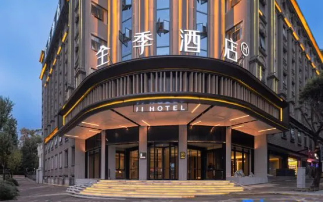 JI Hotel (Chongqing Ranjiaba Branch)