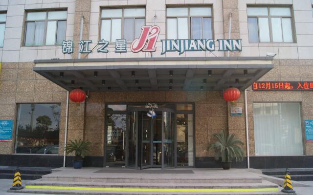 Отель Jinjiang Inn - Chuansha East Huaxia Road вид на фасад