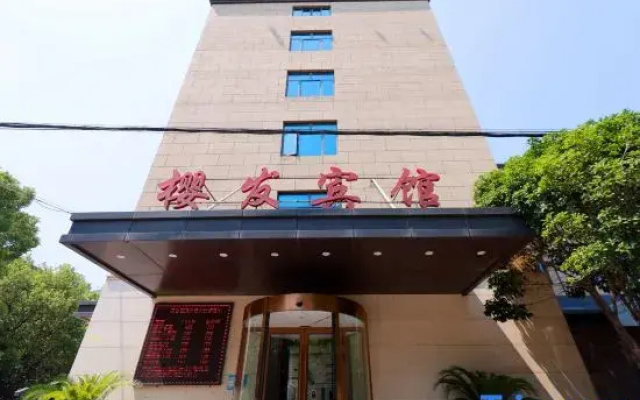 Ying Fa Hotel