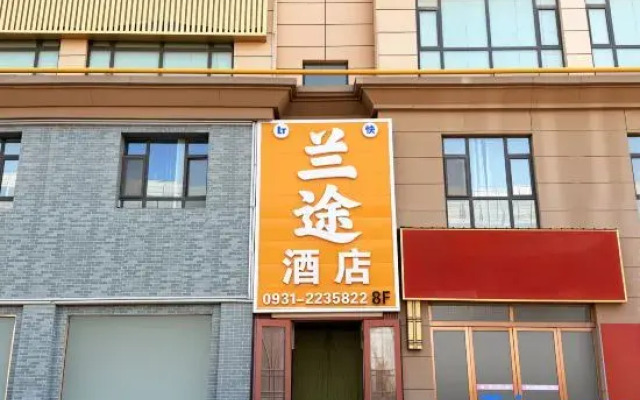Xinghua Hotel (Lanzhou New Area Branch)