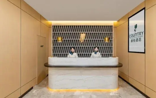 Country Inn & Suites by Radisson Hotel (Mudanjiang Station East Pedestrian Street)