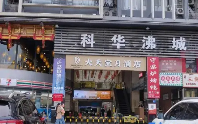 Sujue Space Self Service Homestay