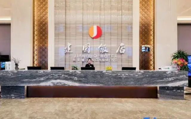 Jianguo Hotel Hinggan