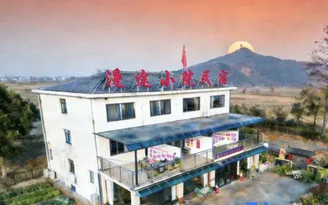 Mantu Courtyard Homestay (Yongquan Resort Area)
