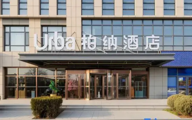 Bonar Hotel (Hohhot Saihan District）