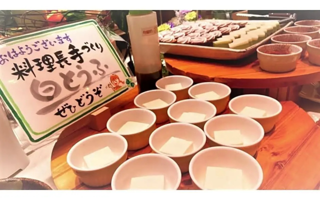 Hotel Taiyo Noen Nibancho