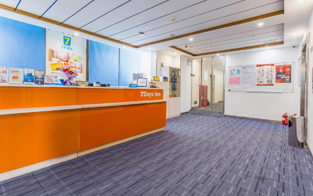 7Days Inn Kunshan High-speed Railway Station Renmin South Road Branch