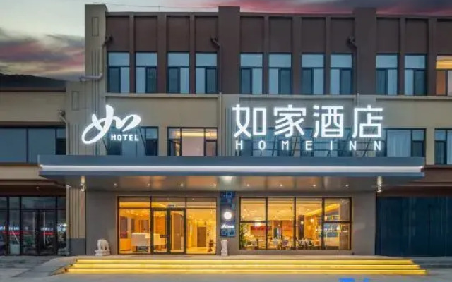 Homeinn · neo (Zoucheng Taiping Town)